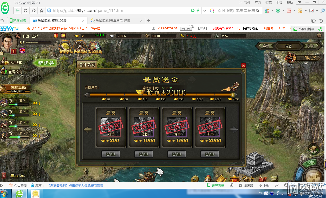 �����ӵ�1Ԫ��3�����������ҵ�Τ����