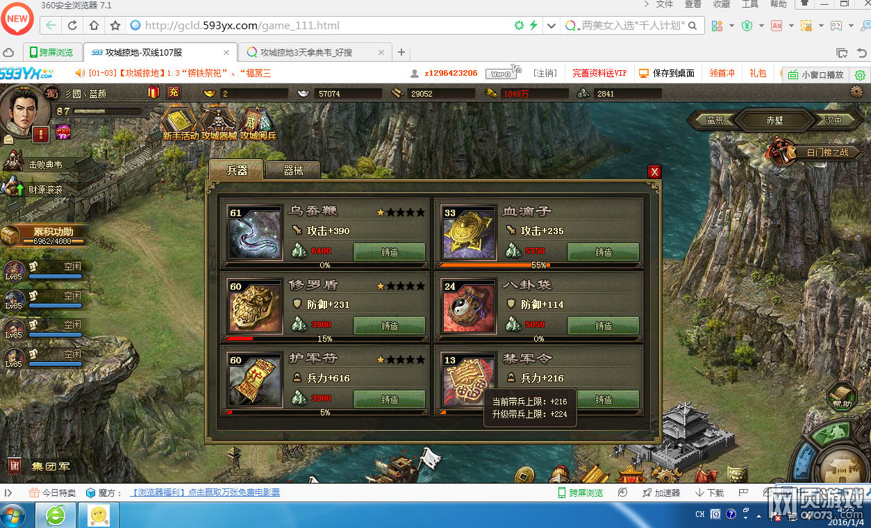 �����ӵ�1Ԫ��3�����������ҵ�Τ����