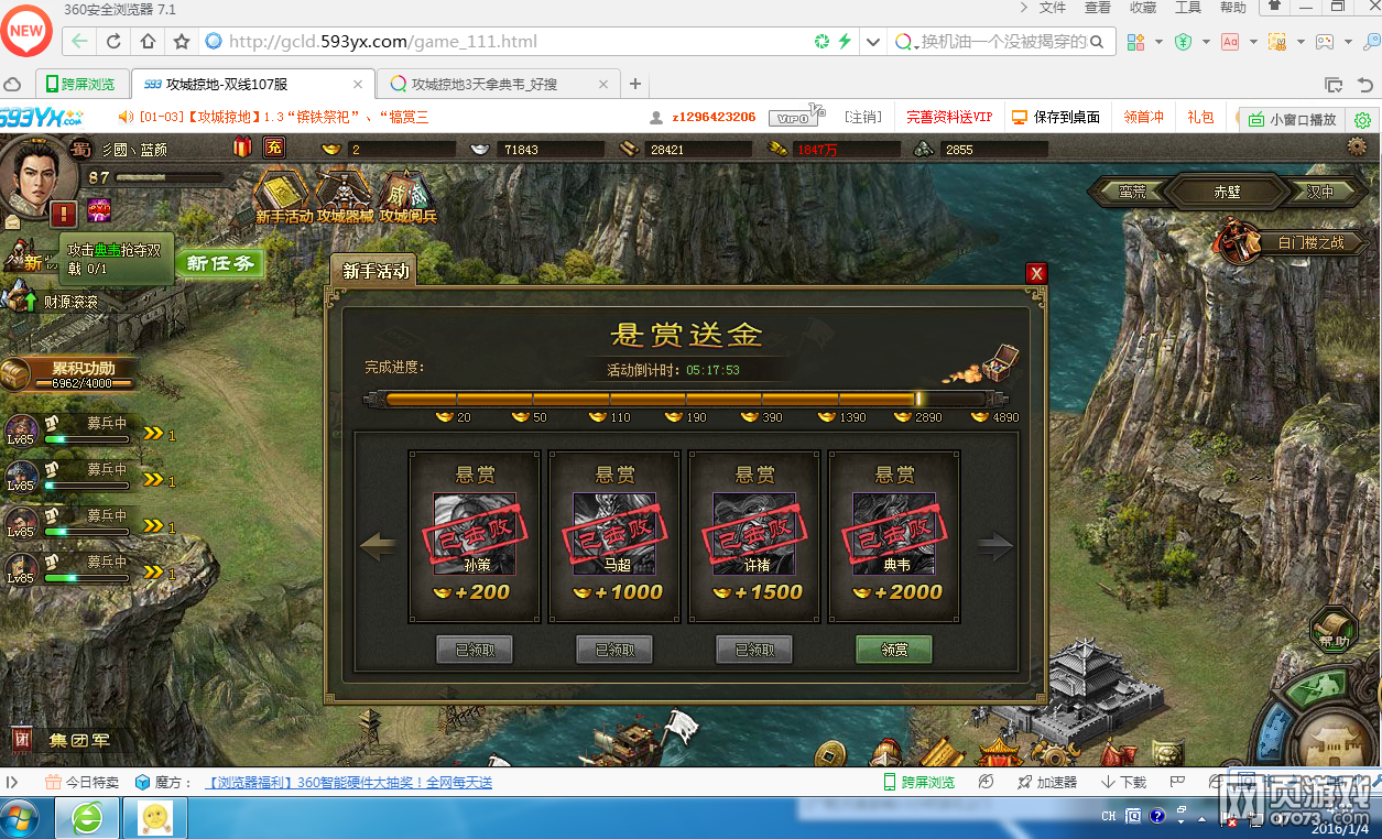 �����ӵ�1Ԫ��3�����������ҵ�Τ����