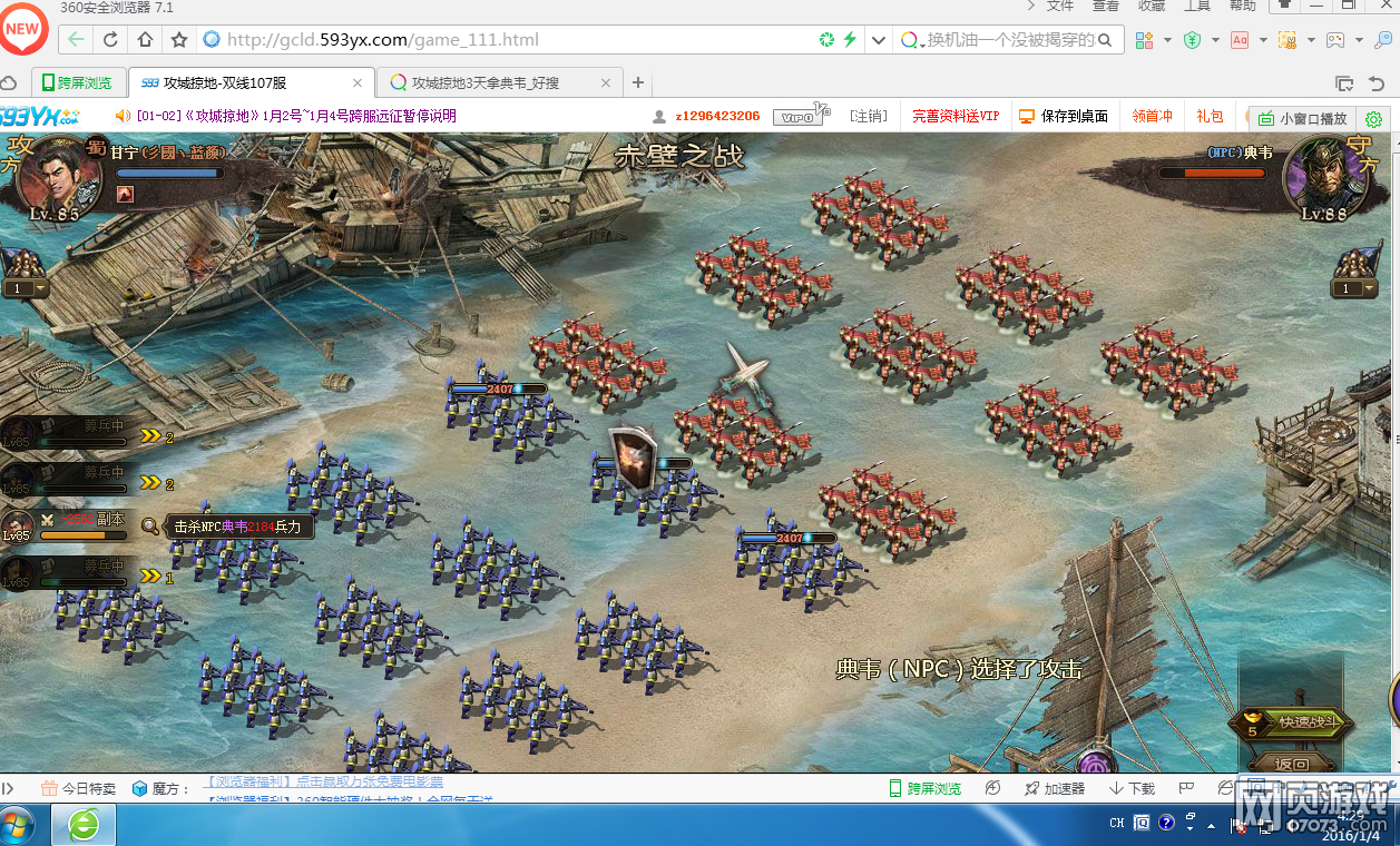 �����ӵ�1Ԫ��3�����������ҵ�Τ����