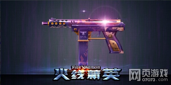 ���߾�ӢTEC-9