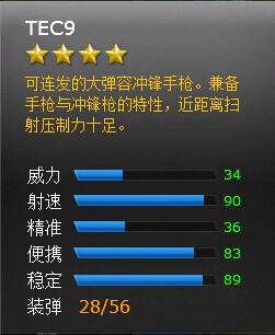 ���߾�ӢTEC9