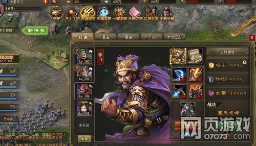 攻城掠地单醒40神兵三部件险过165姜维