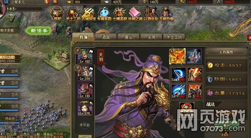 攻城掠地单醒40神兵三部件险过165姜维