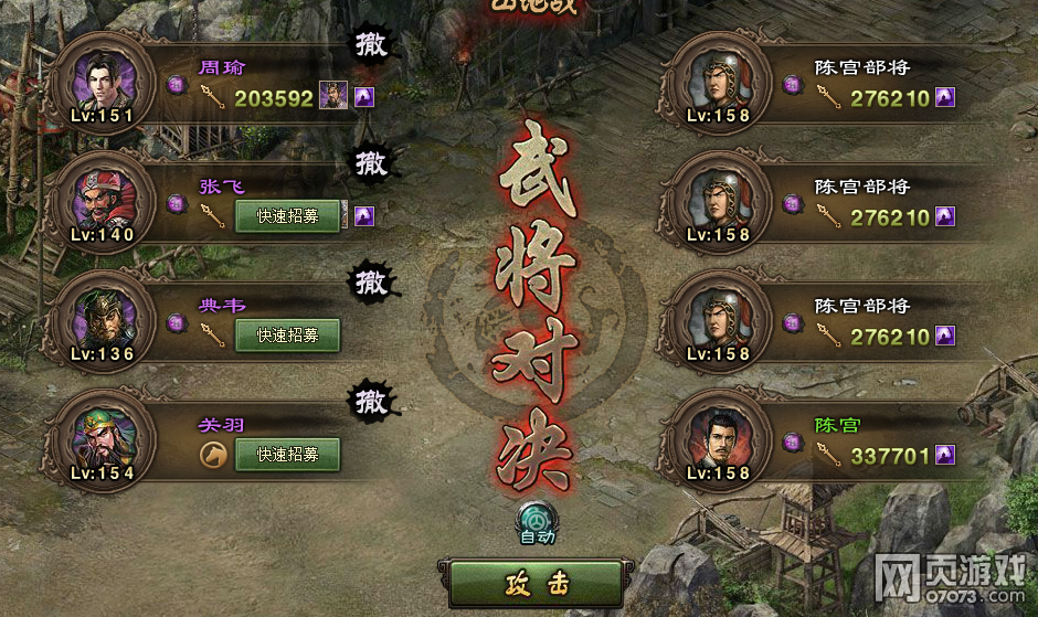 �����ӵ�������������ʯ��158�¹�����