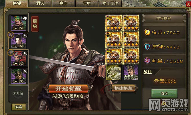 �����ӵ�������������ʯ��158�¹�����