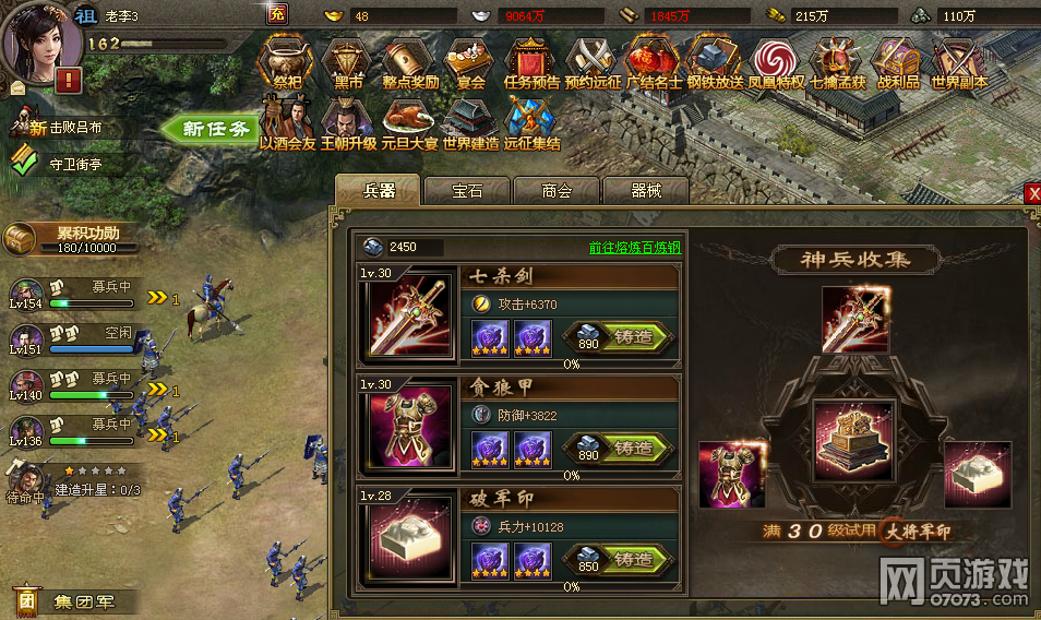 �����ӵ�������������ʯ��158�¹�����