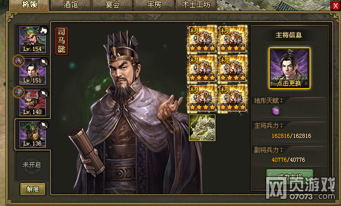 �����ӵ�������������ʯ��158�¹�����