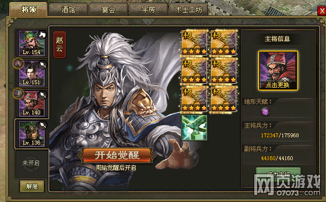 �����ӵ�������������ʯ��158�¹�����