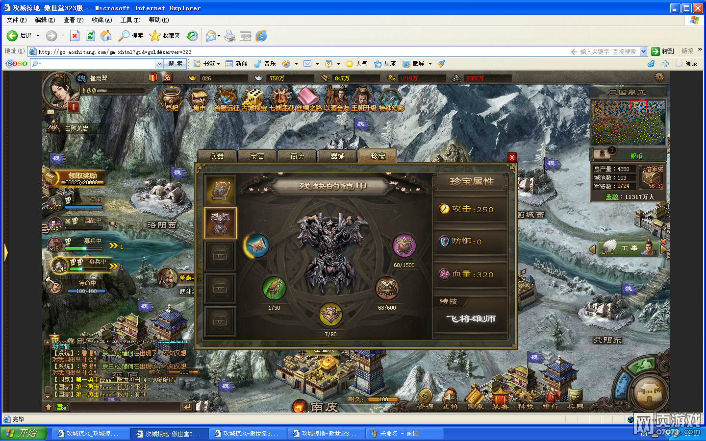 �����ӵ�һԪ�����ѹ�167���Ƹ�������