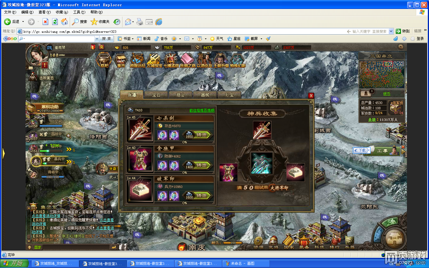 �����ӵ�һԪ�����ѹ�167���Ƹ�������