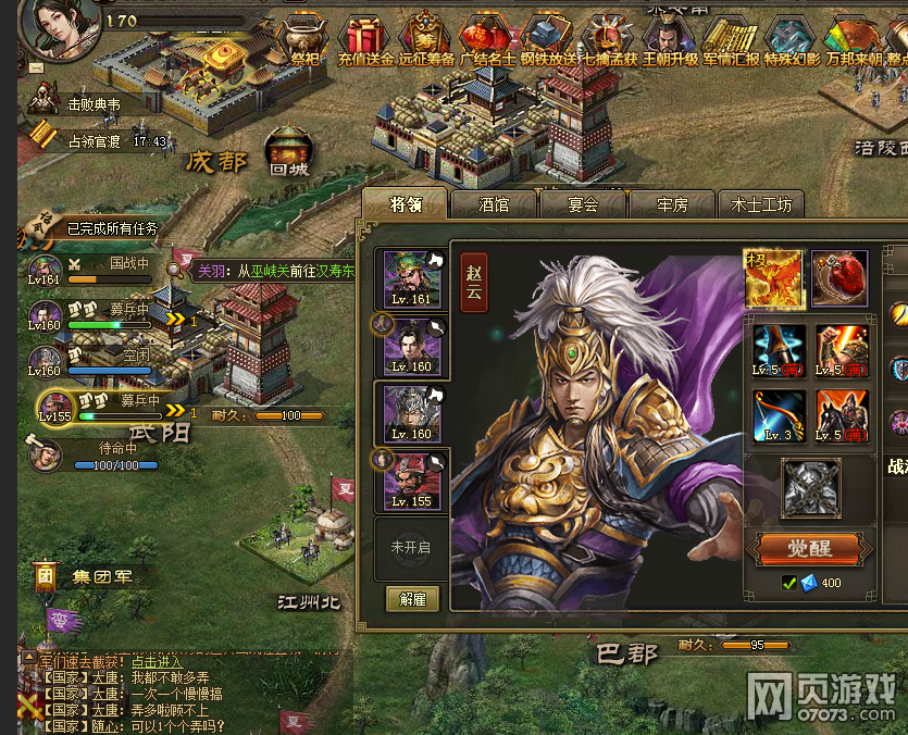 �����ӵ�1�䱦0����3���ѹ�170���Ҹ���