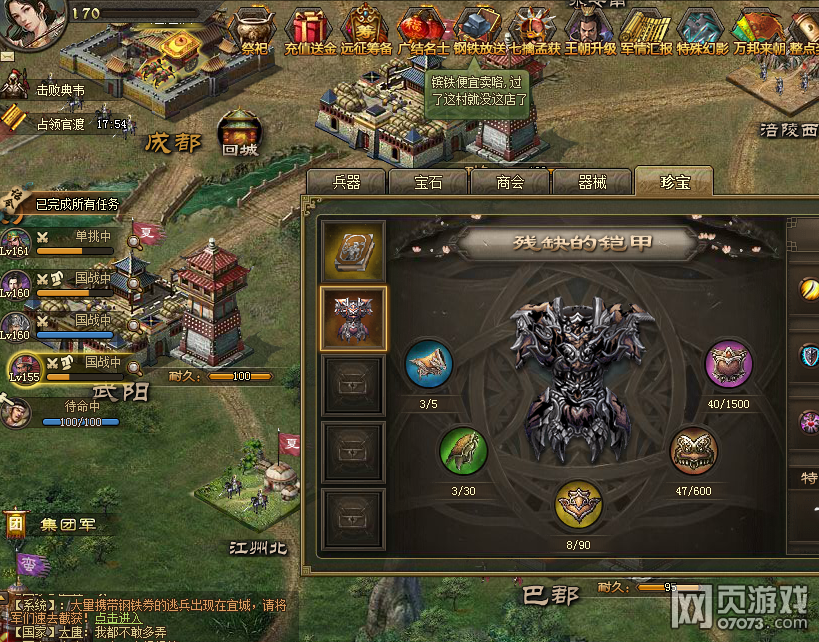 �����ӵ�1�䱦0����3���ѹ�170���Ҹ���