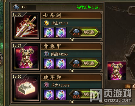 �����ӵ�1�䱦0����3���ѹ�170���Ҹ���