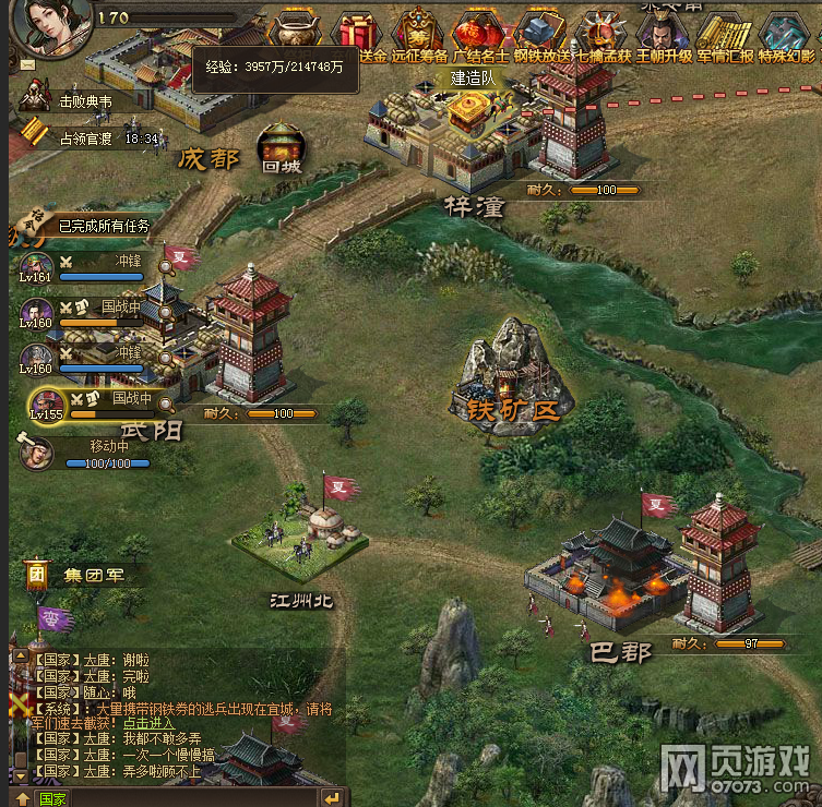 �����ӵ�1�䱦0����3���ѹ�170���Ҹ���