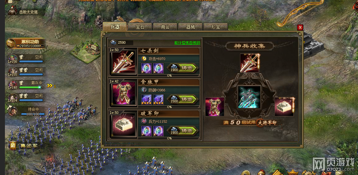 �����ӵ�ƽ����û����������165����