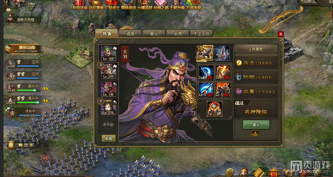 �����ӵ�ƽ����û����������165����