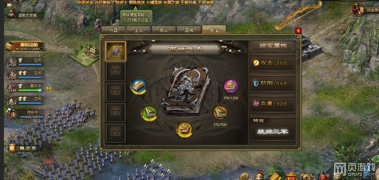 �����ӵ�ƽ����û����������165����