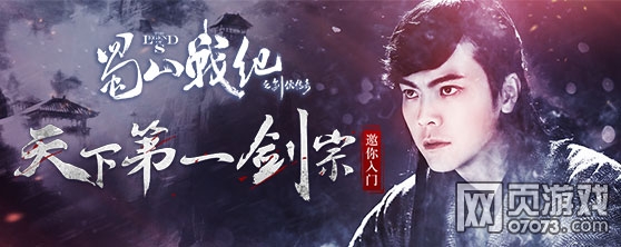 ��ɽս����ʽ11��1��6��14:00����