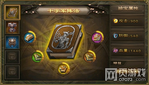 �����ӵ�1-5�䱦���Լ���Ч����