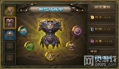 �����ӵ�1-5�䱦���Լ���Ч����