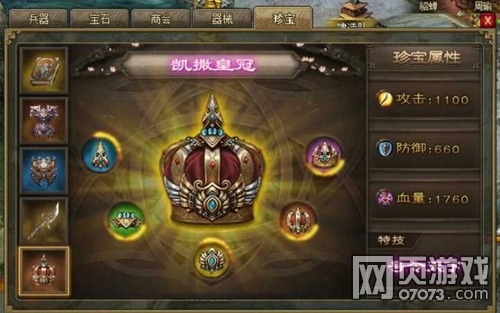 �����ӵ�1-5�䱦���Լ���Ч����