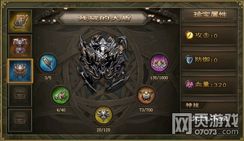 �����ӵ�1-5�䱦���Լ���Ч����