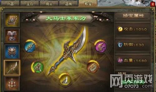 �����ӵ�1-5�䱦���Լ���Ч����