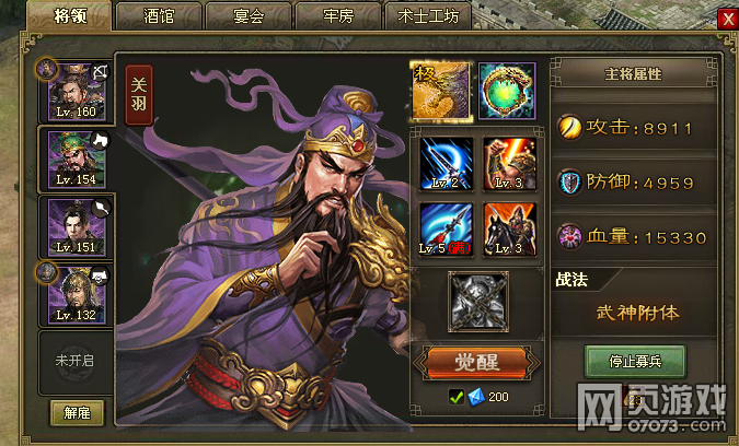 �����ӵ�159���������������