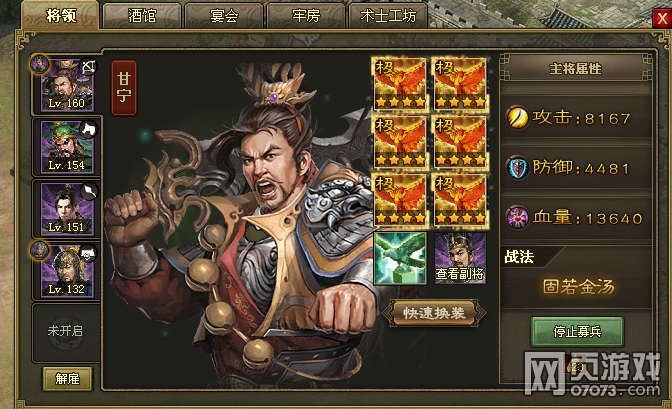 �����ӵ�159���������������