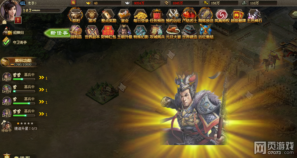 �����ӵ�159���������������