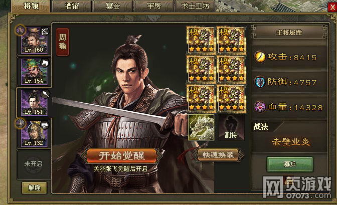 �����ӵ�159���������������