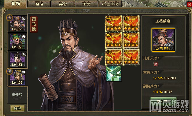 �����ӵ�159���������������