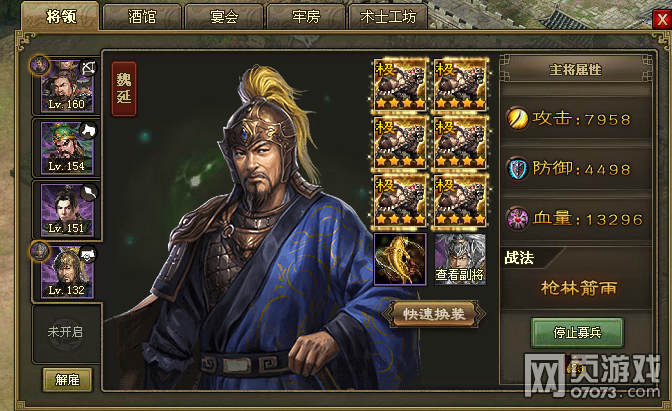 �����ӵ�159���������������