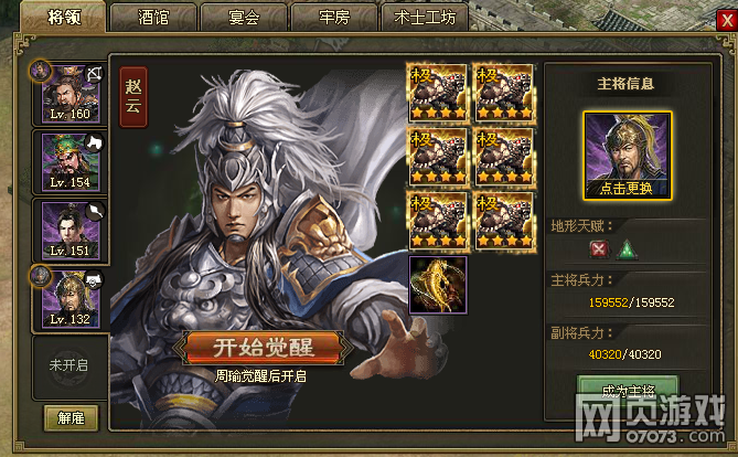 �����ӵ�159���������������