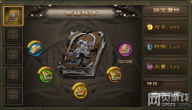 �����ӵؾ�ս����Լ���������Ϯ