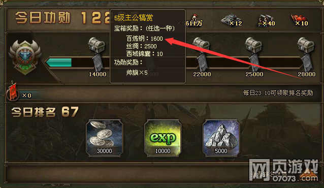 �����ӵؾ�ս����Լ���������Ϯ