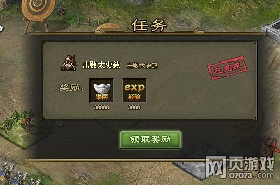 �����ӵؾ�ս����Լ���������Ϯ