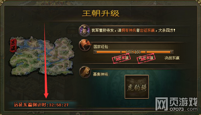 �����ӵؾ�ս����Լ���������Ϯ