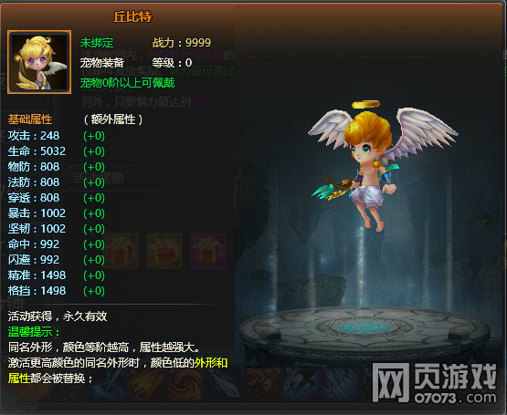 ���˽ڻ����ϲ�����ͣ�