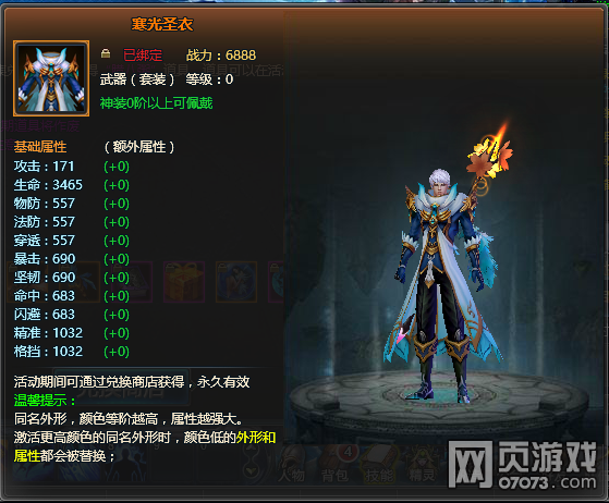 ���˽ڻ����ϲ�����ͣ�