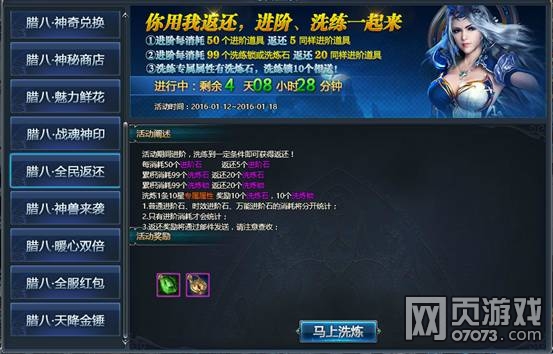 ���˽ڻ����ϲ�����ͣ�