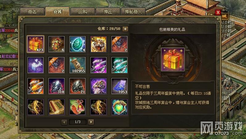 �����ӵ����������������淨���