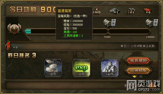 �����ӵ�������������»����淨 