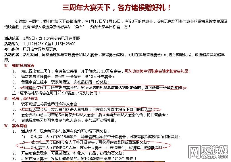 �����ӵ�������������»����淨 