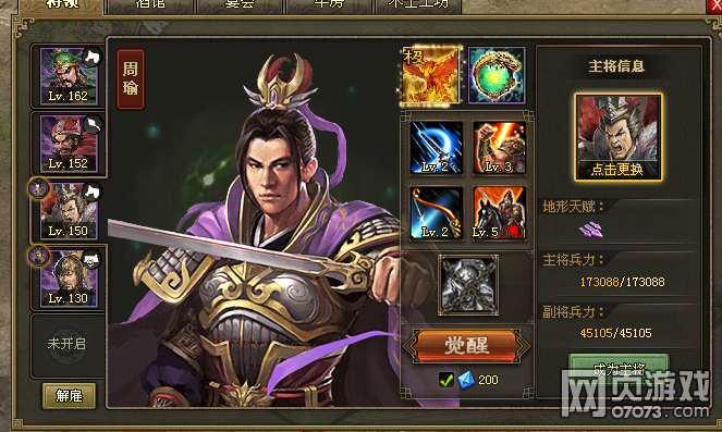 �����ӵ�һ�䱦������164������������