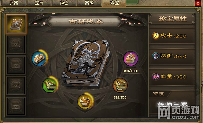 �����ӵ�һ�䱦������164������������