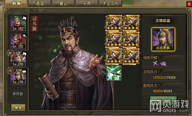 �����ӵ�һ�䱦������164������������