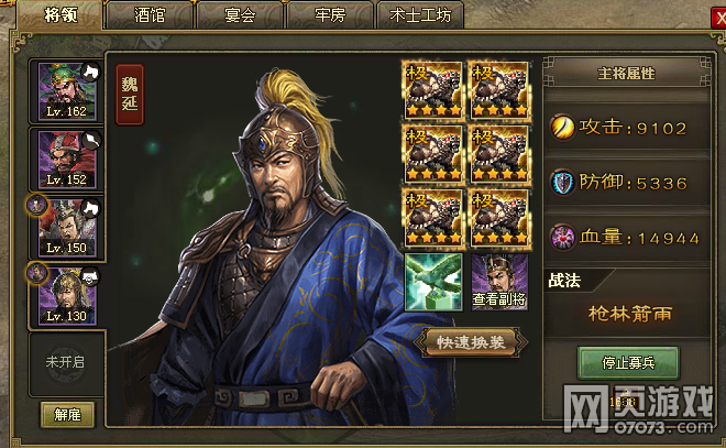 �����ӵ�һ�䱦������164������������