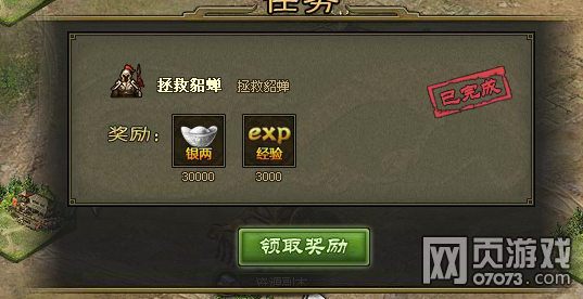 �����ӵ�һ�䱦������164������������